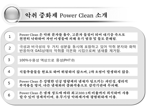 power-01.gif
